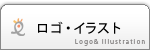 ロゴ・イラスト