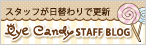 スタッフブログ